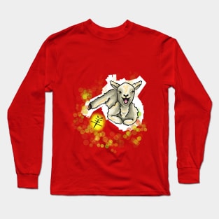 Year of the Goat Long Sleeve T-Shirt